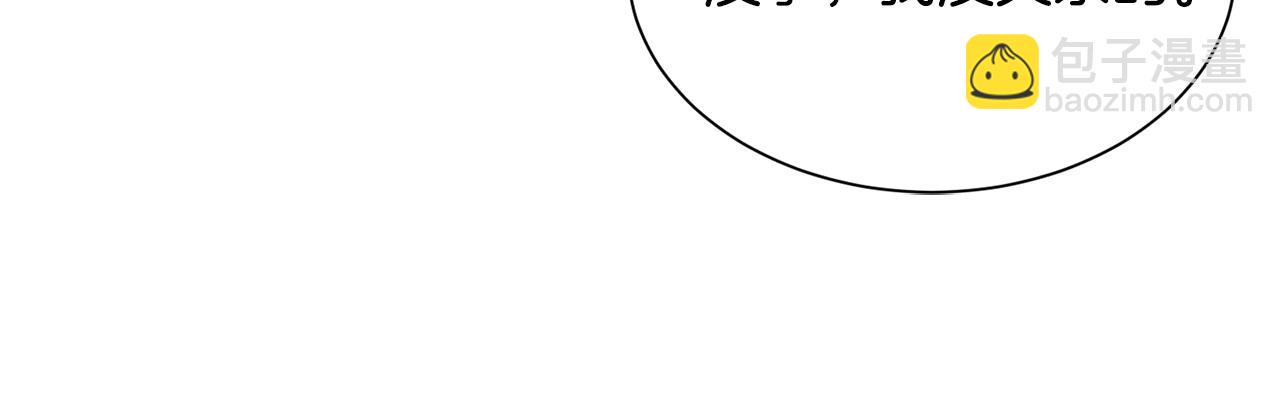 第51话 公爵生气43