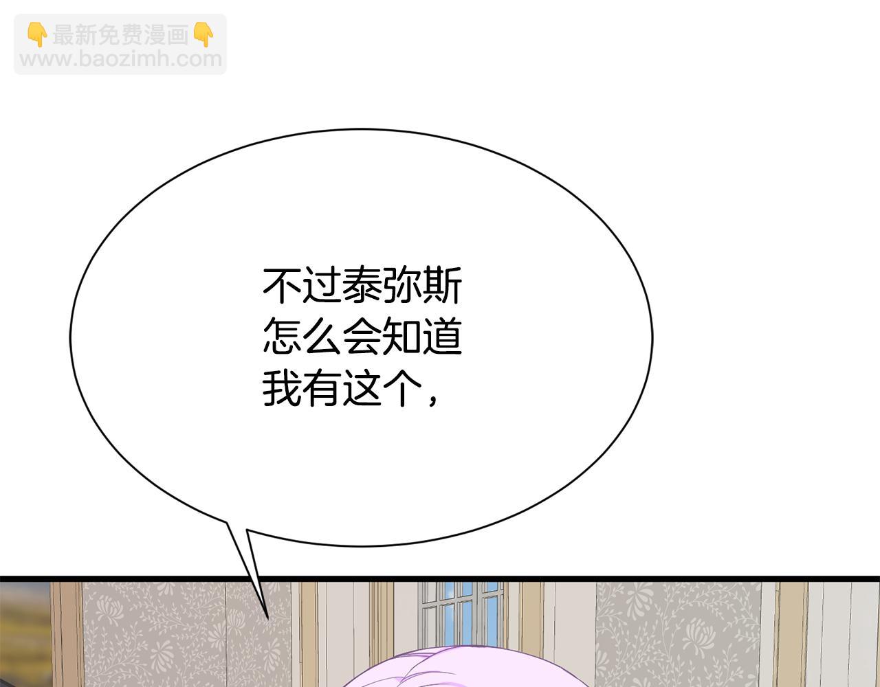第51话 公爵生气44