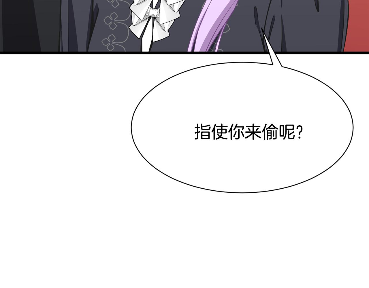 第51话 公爵生气46