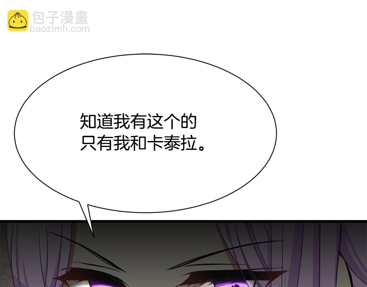 第51话 公爵生气47