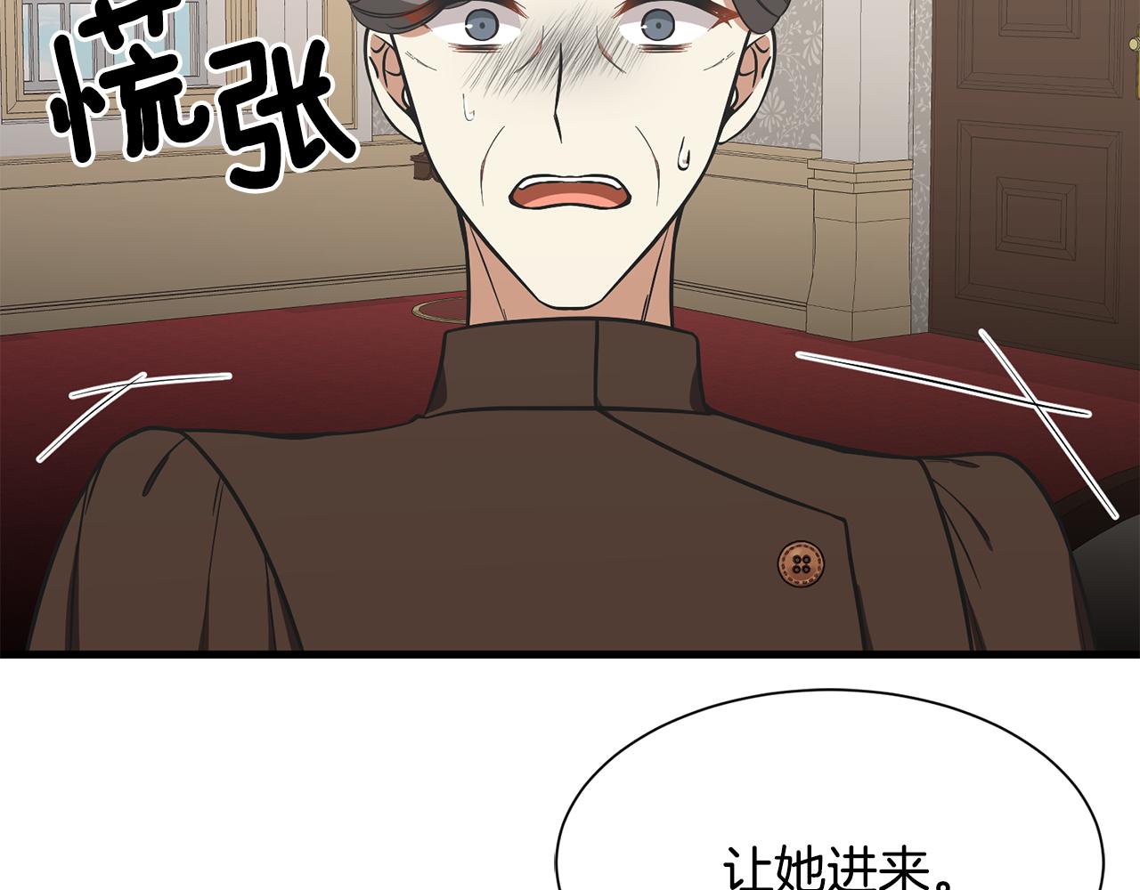 第51话 公爵生气5