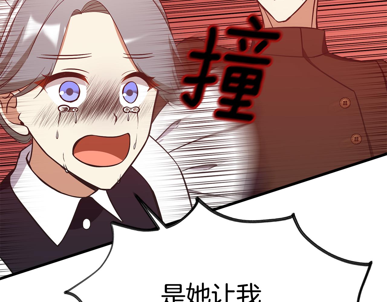 第51话 公爵生气55