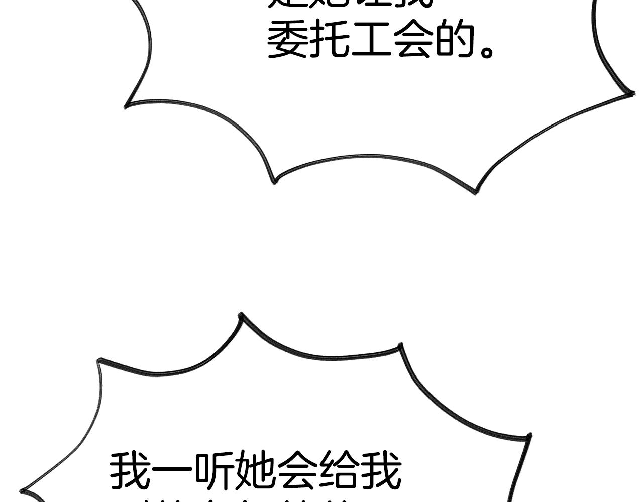 第51话 公爵生气56