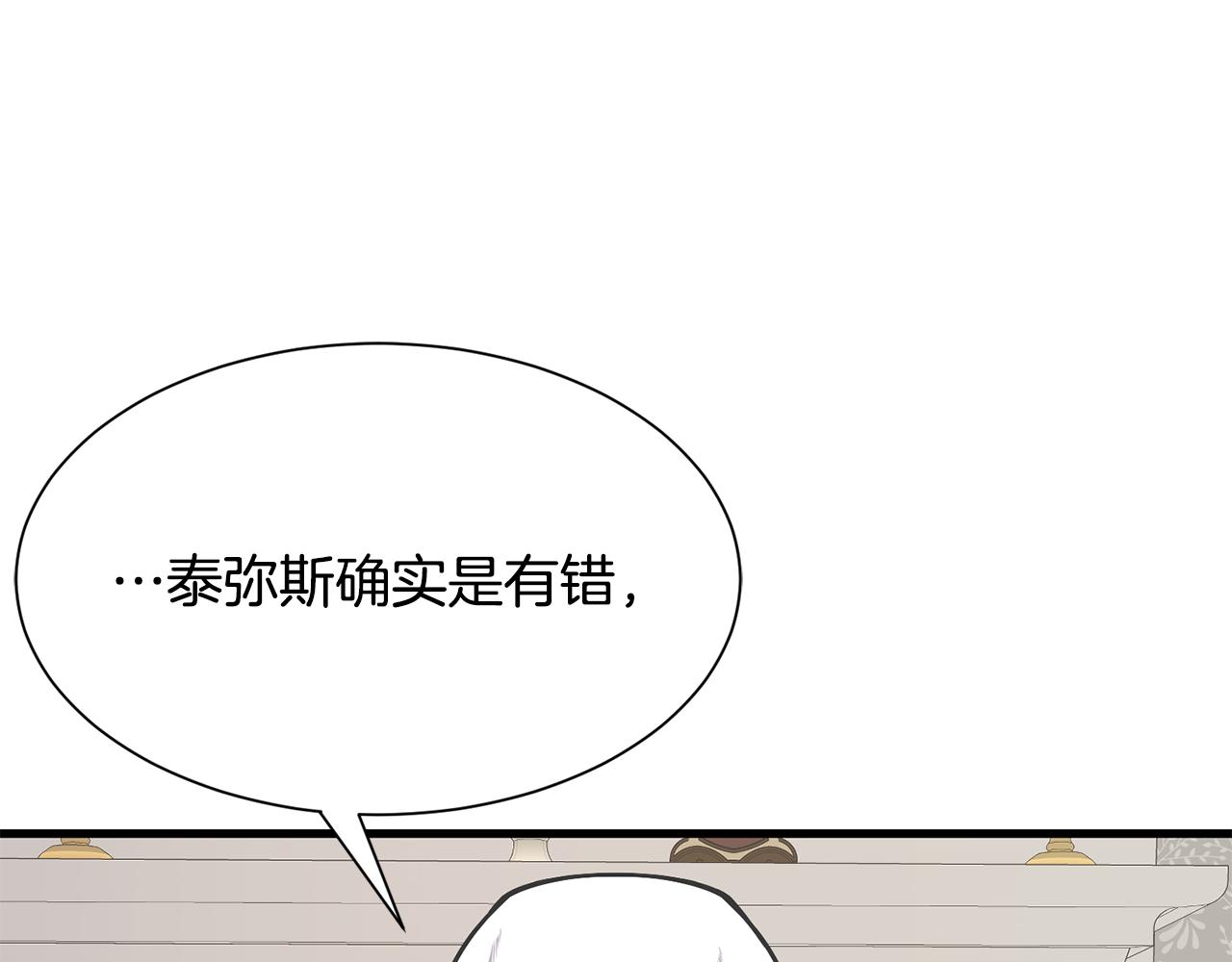 第51话 公爵生气63