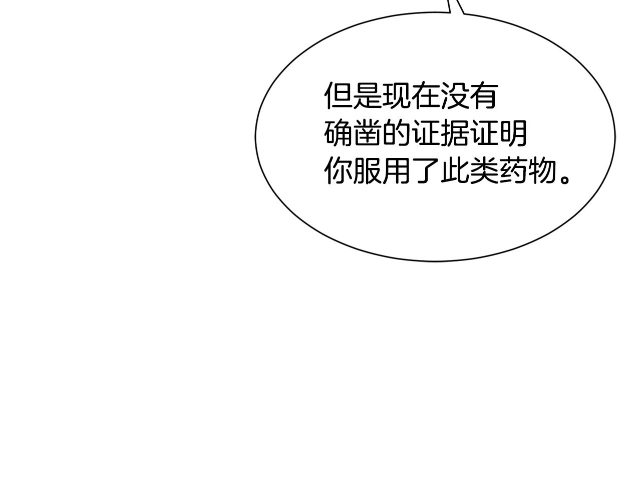 第51话 公爵生气68