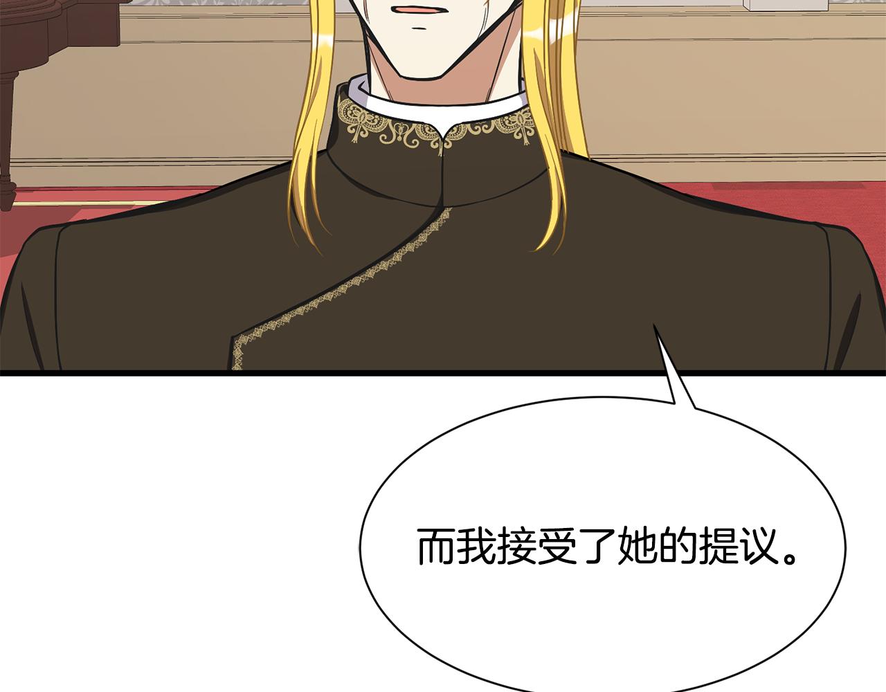 第51话 公爵生气72