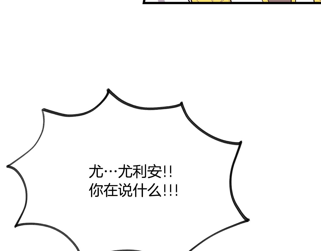 第51话 公爵生气76