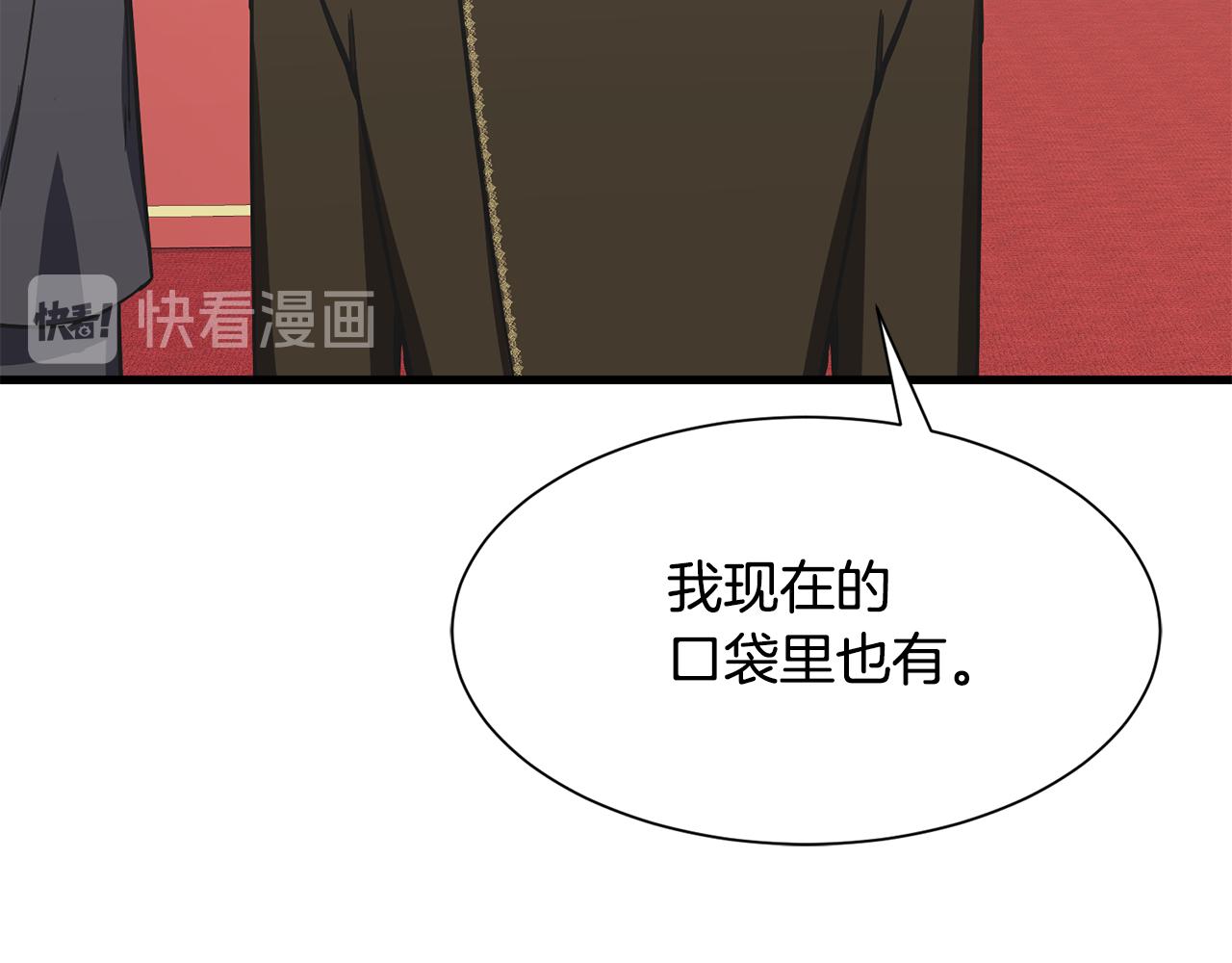 第51话 公爵生气78