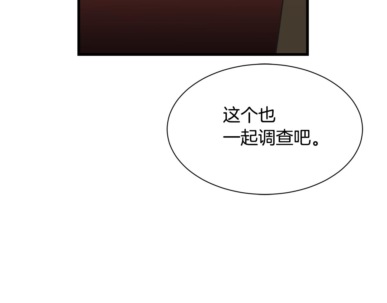 第51话 公爵生气81
