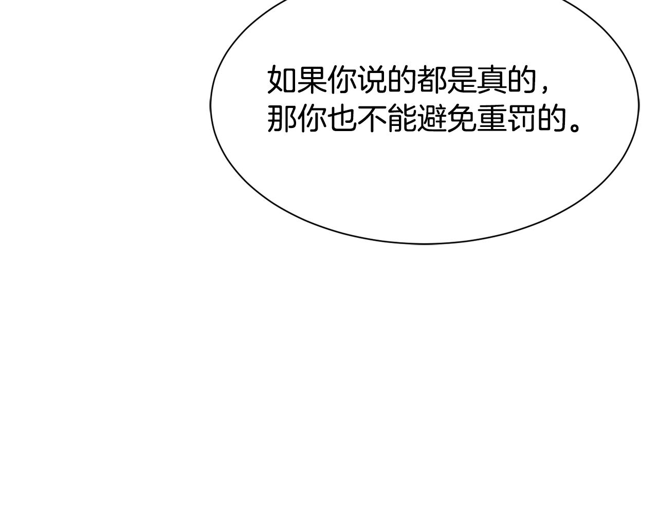 第51话 公爵生气84