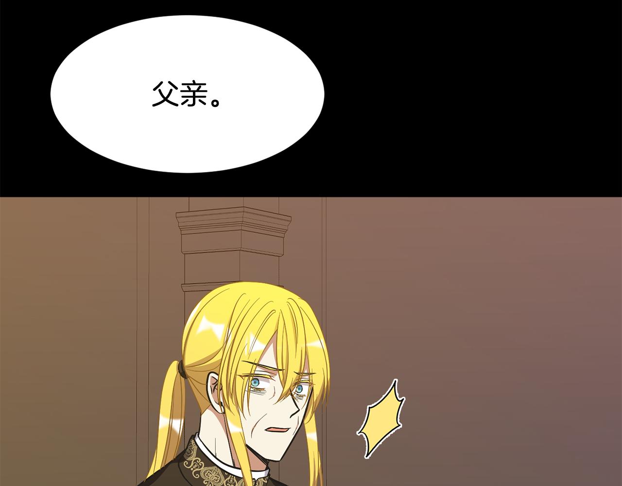 第51话 公爵生气93