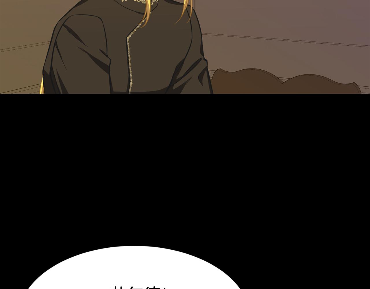 第51话 公爵生气94