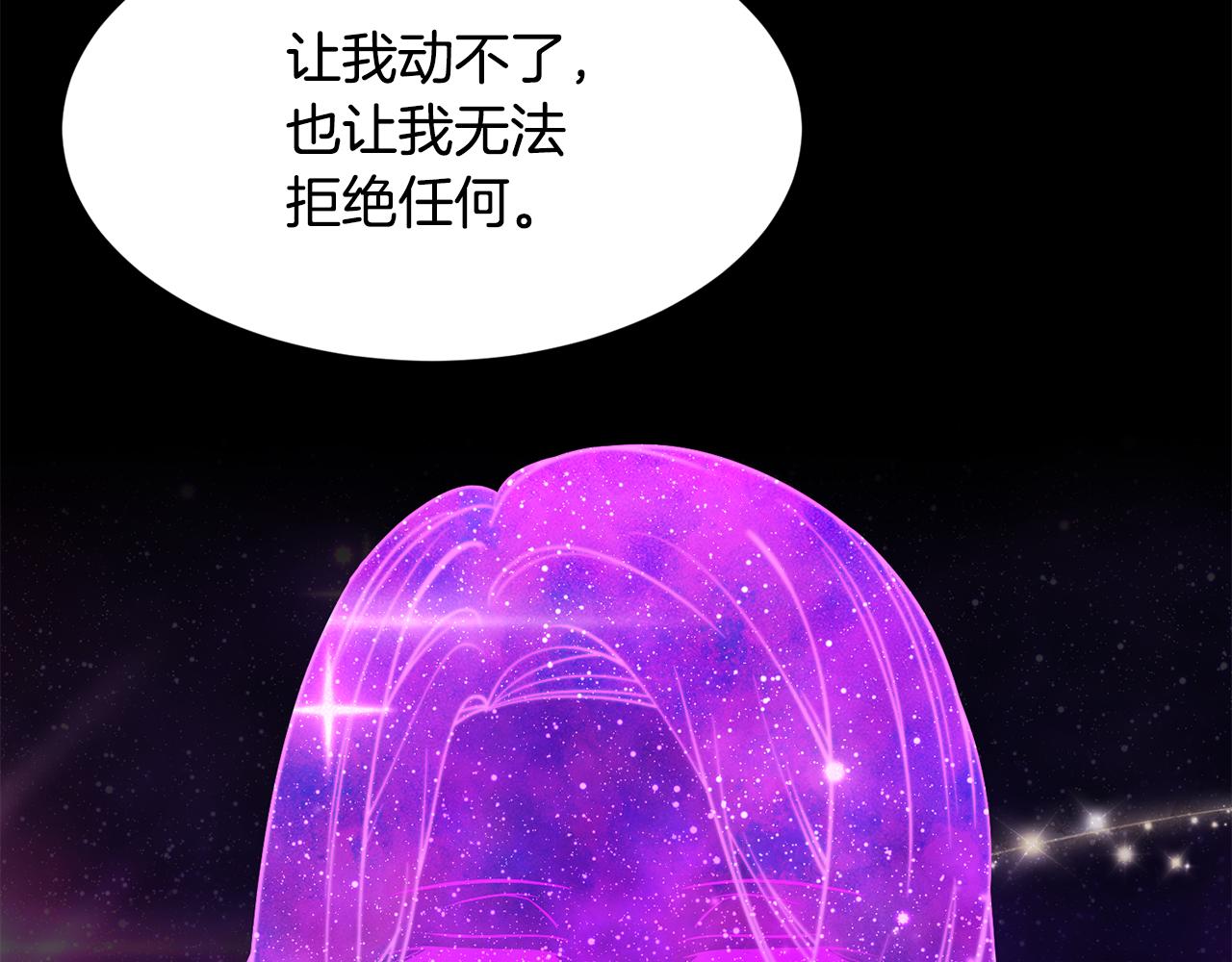 第51话 公爵生气97