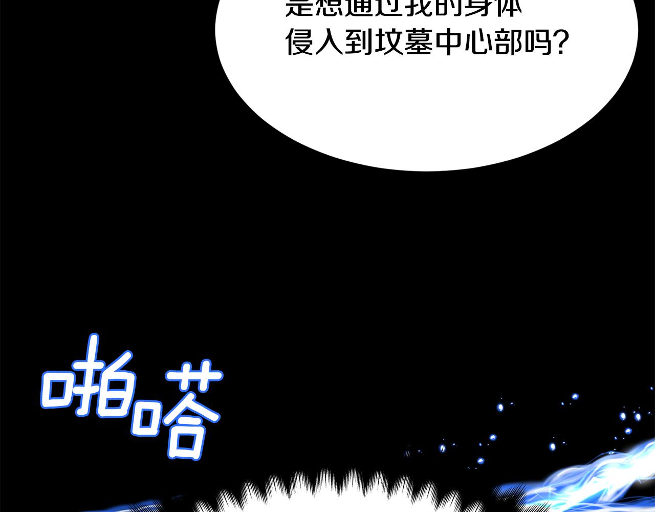 第56话 爸爸的爱情123