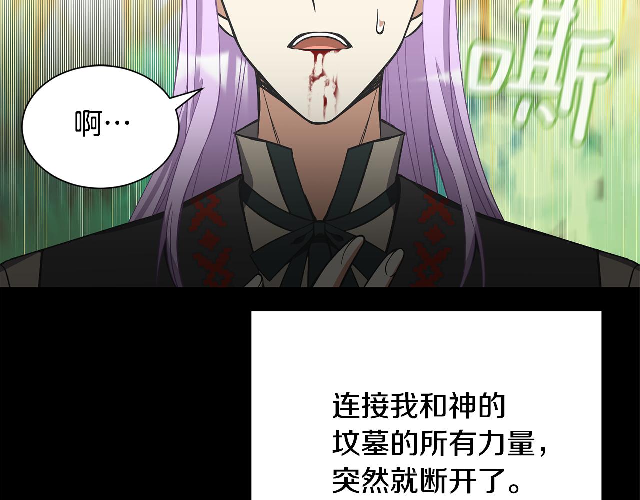 第56话 爸爸的爱情129