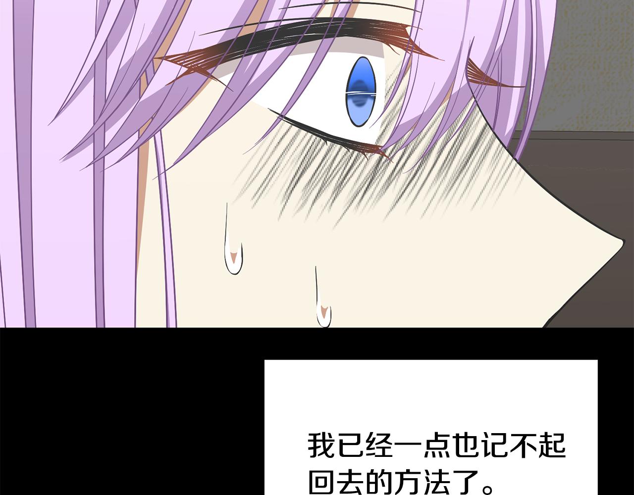 第56话 爸爸的爱情142