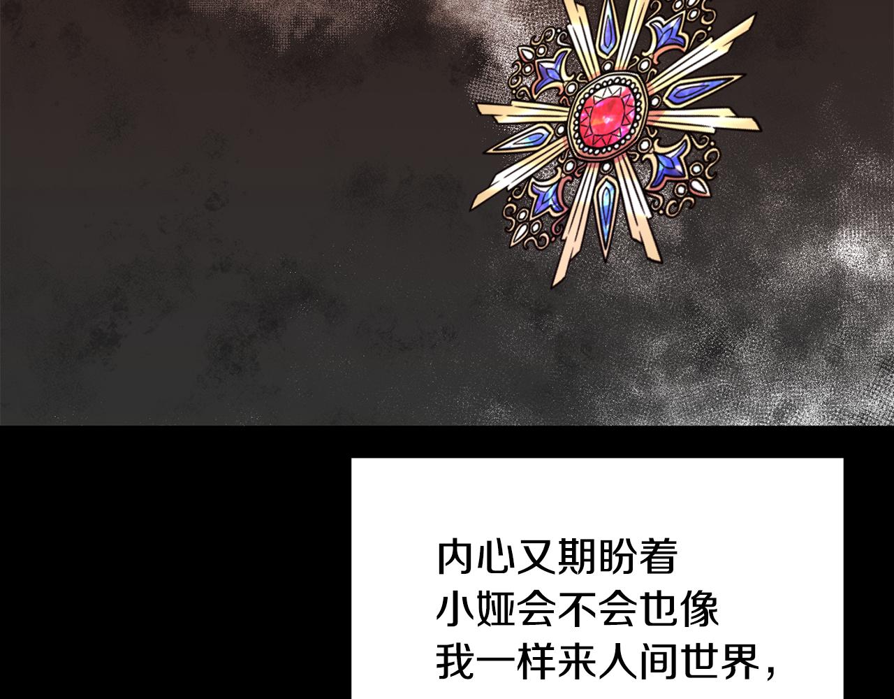 第56话 爸爸的爱情158