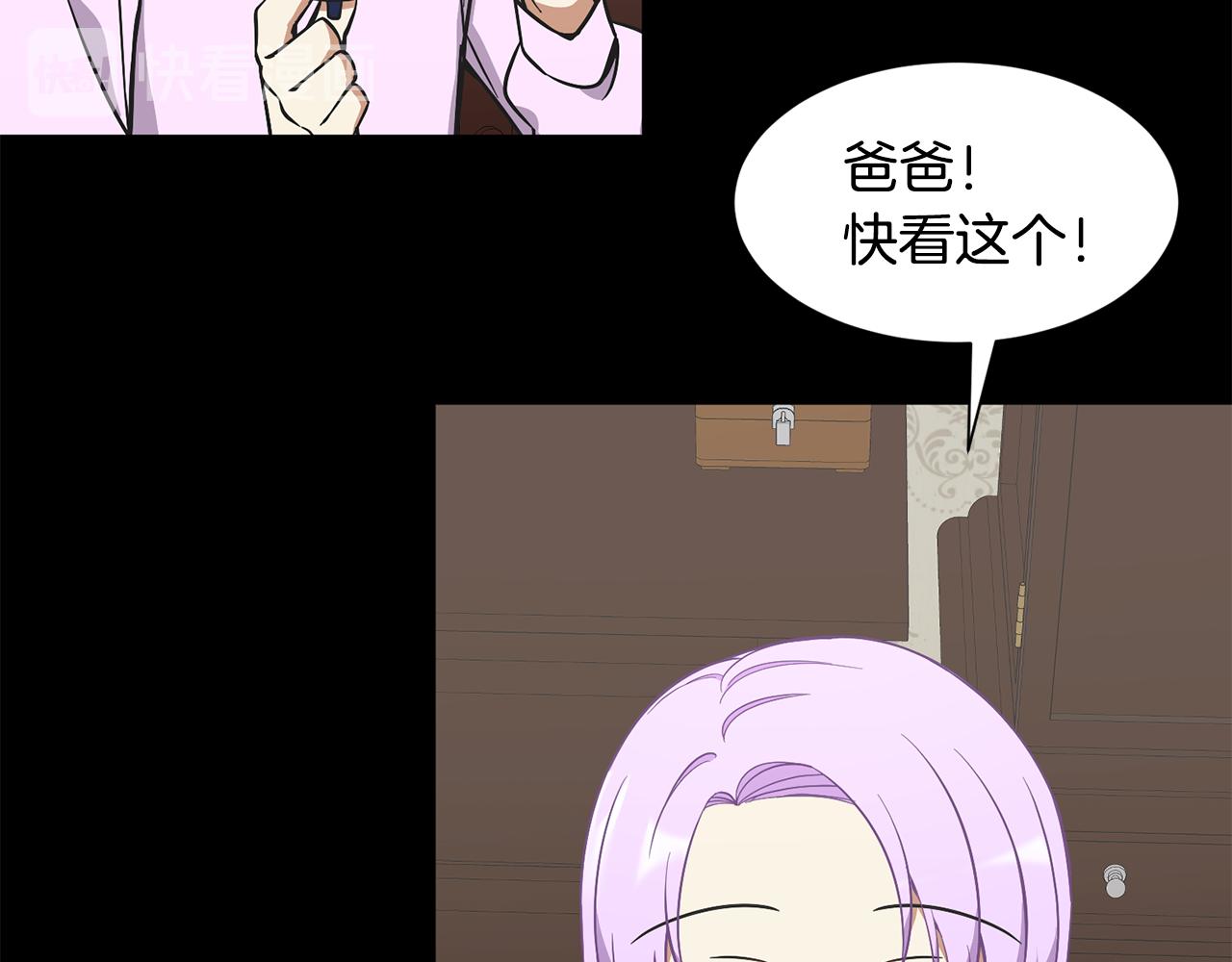 第56话 爸爸的爱情47