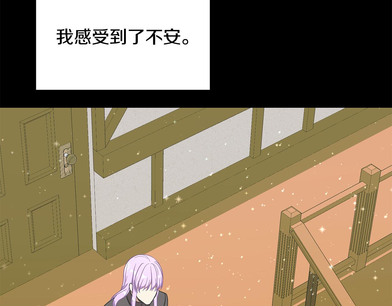 第56话 爸爸的爱情82