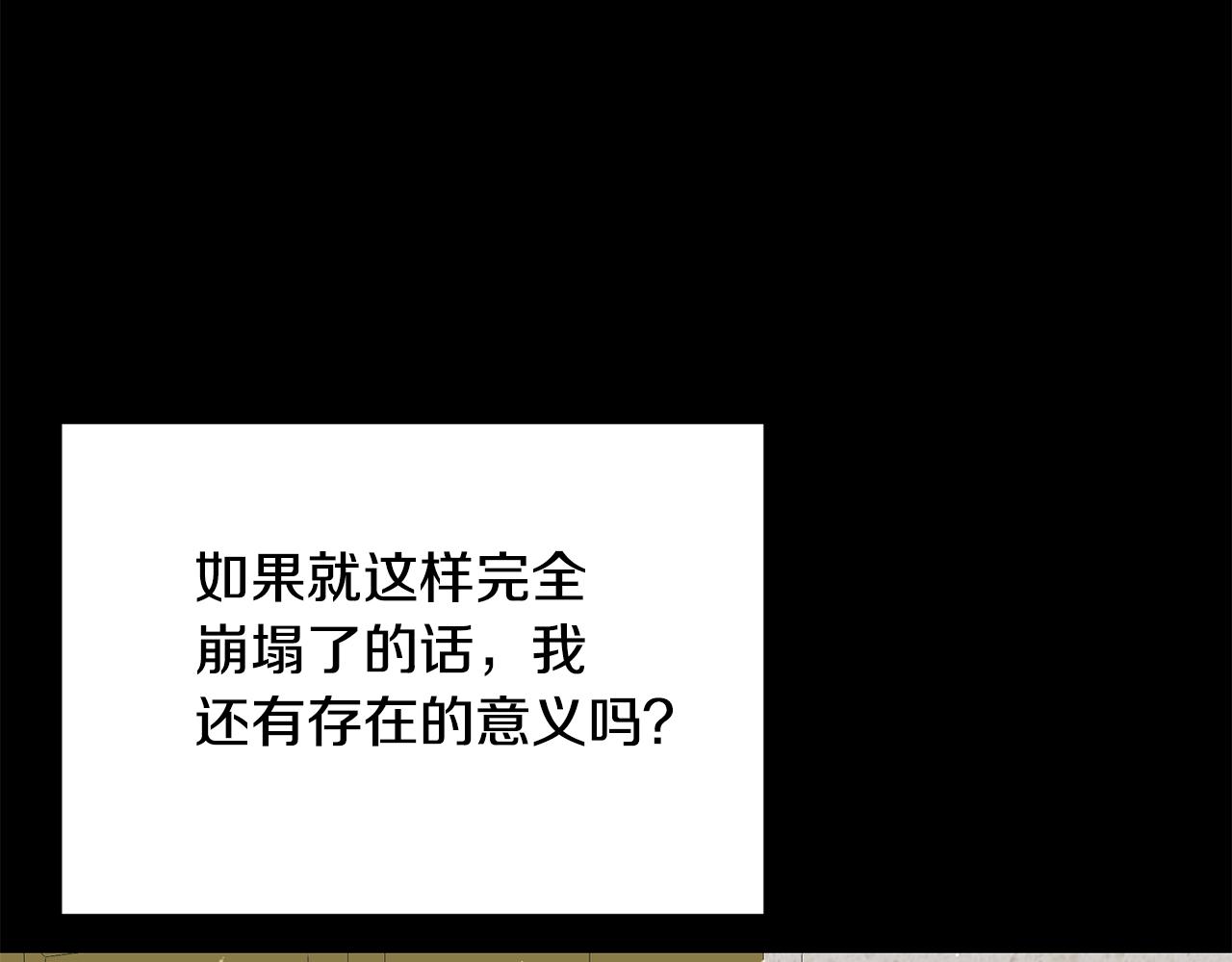 第56话 爸爸的爱情85