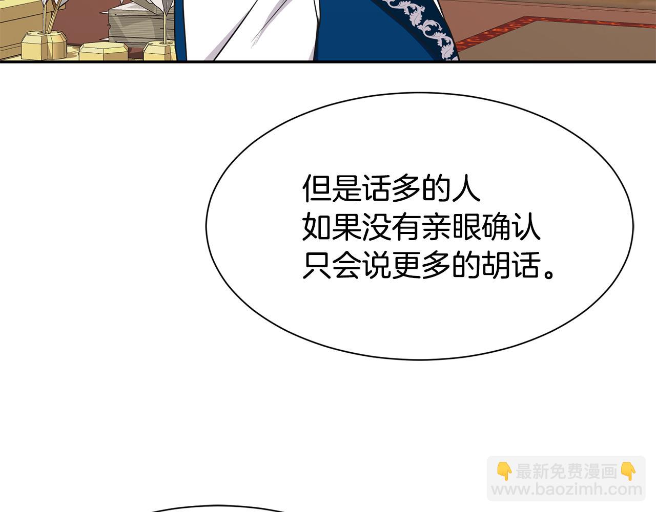 第64话 女儿交给你10