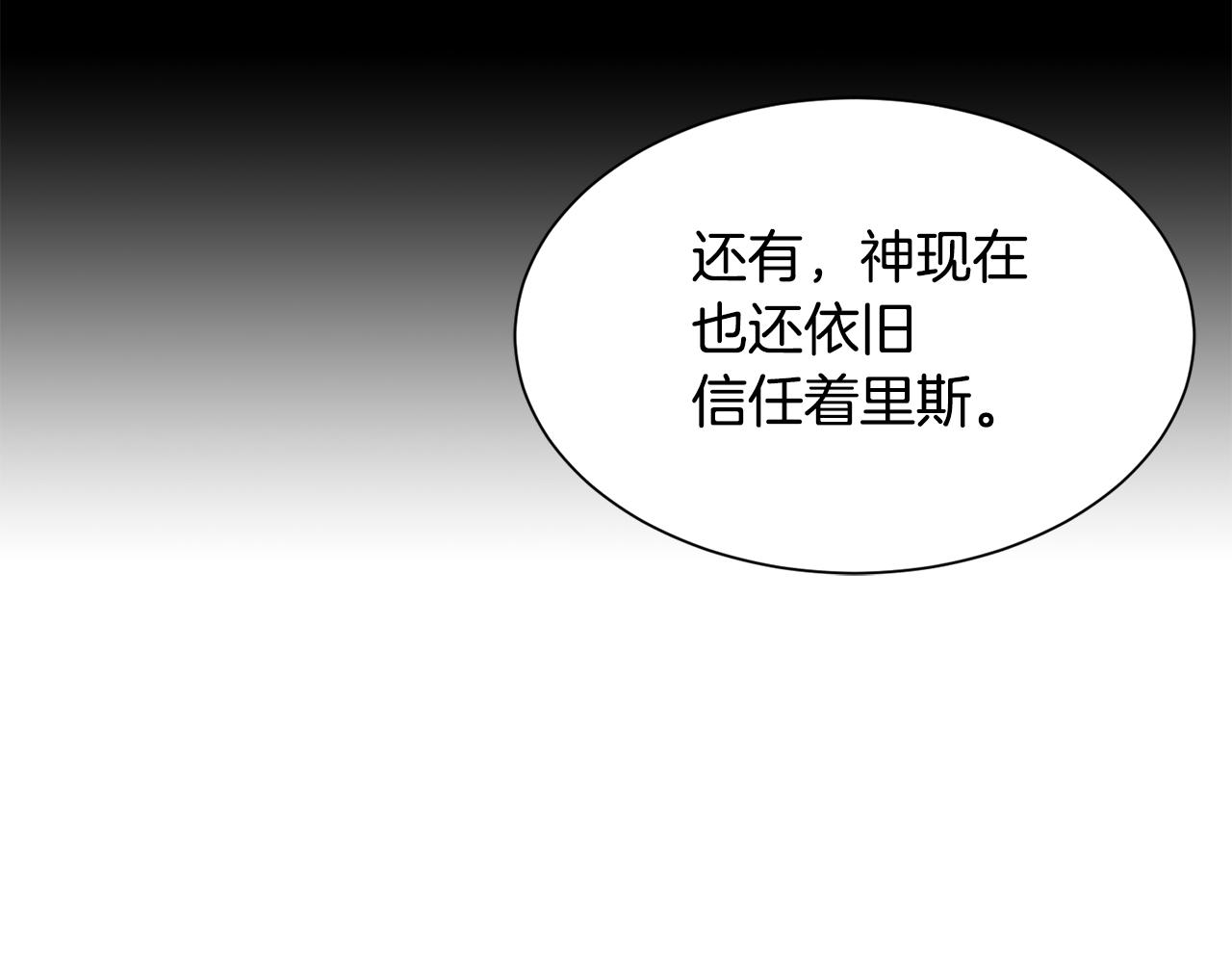 第64话 女儿交给你102