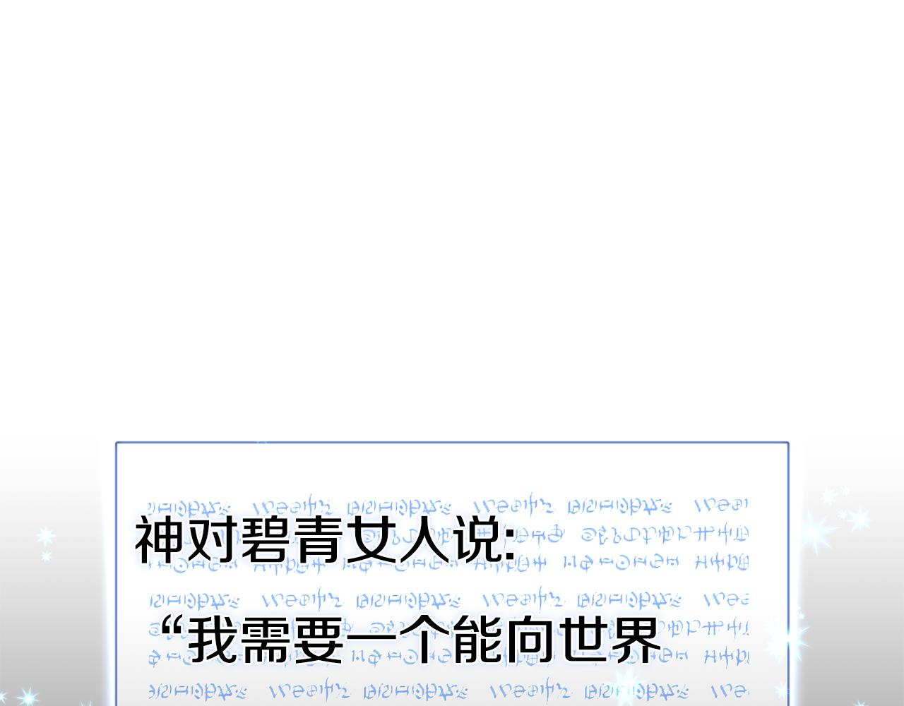 第64话 女儿交给你115