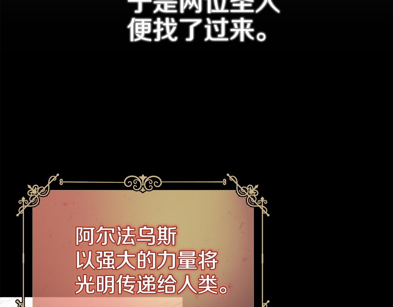 第64话 女儿交给你117