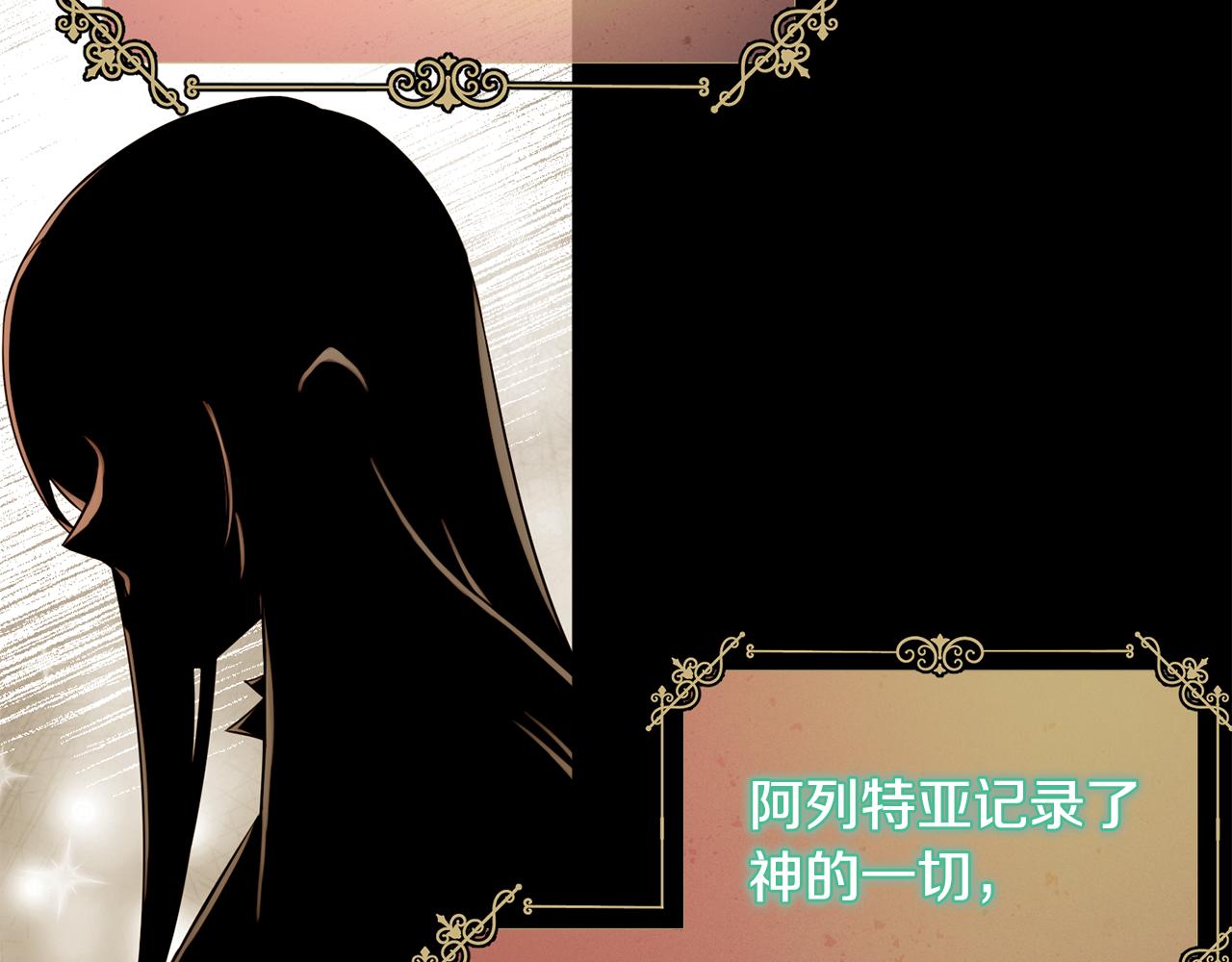 第64话 女儿交给你118