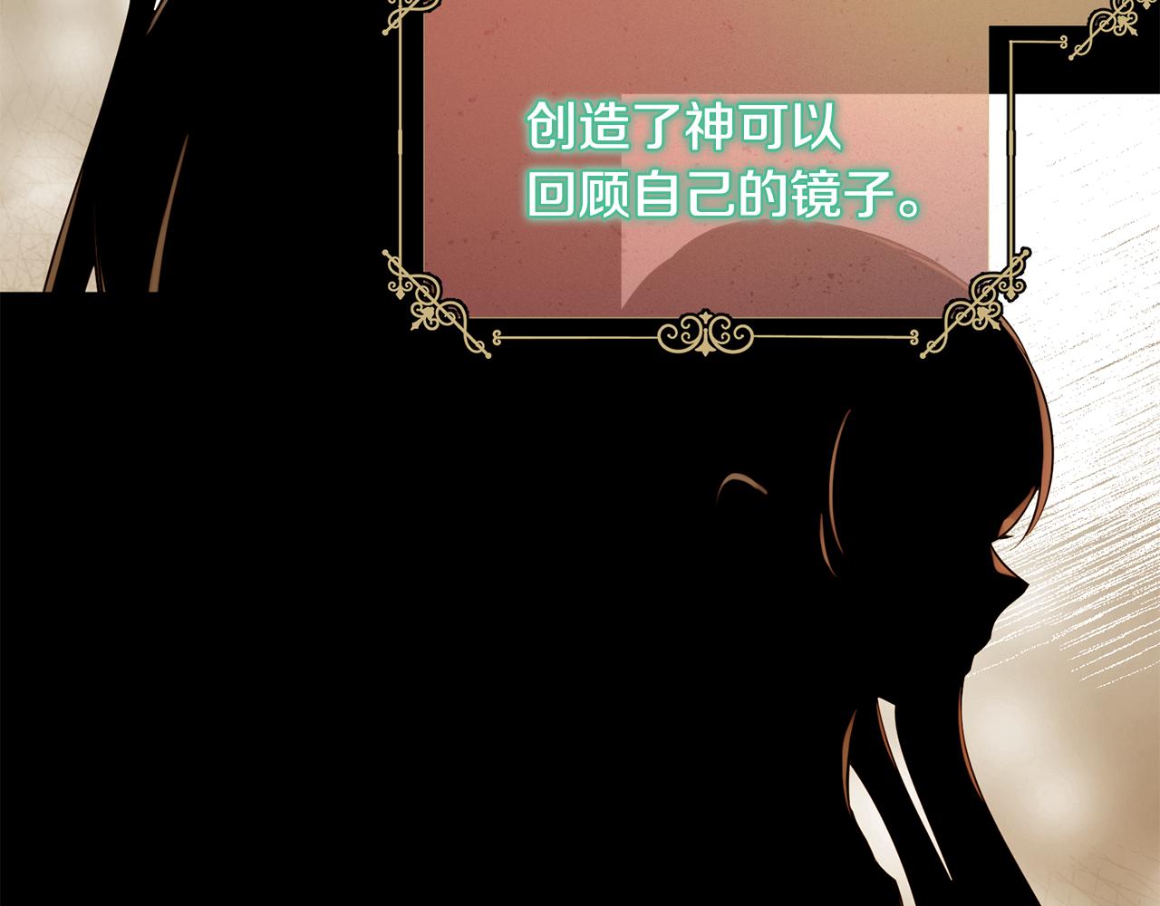 第64话 女儿交给你119