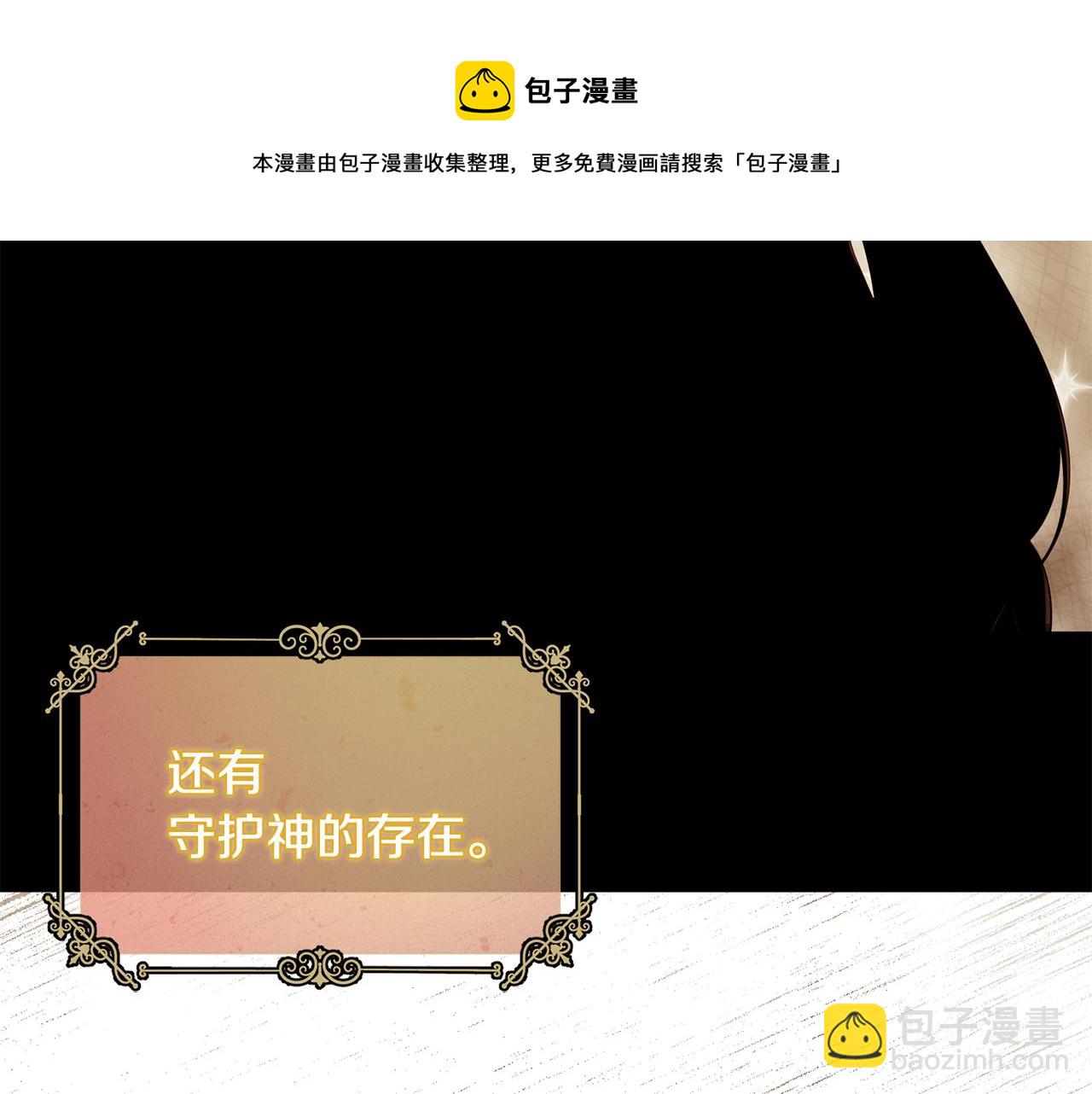 第64话 女儿交给你120