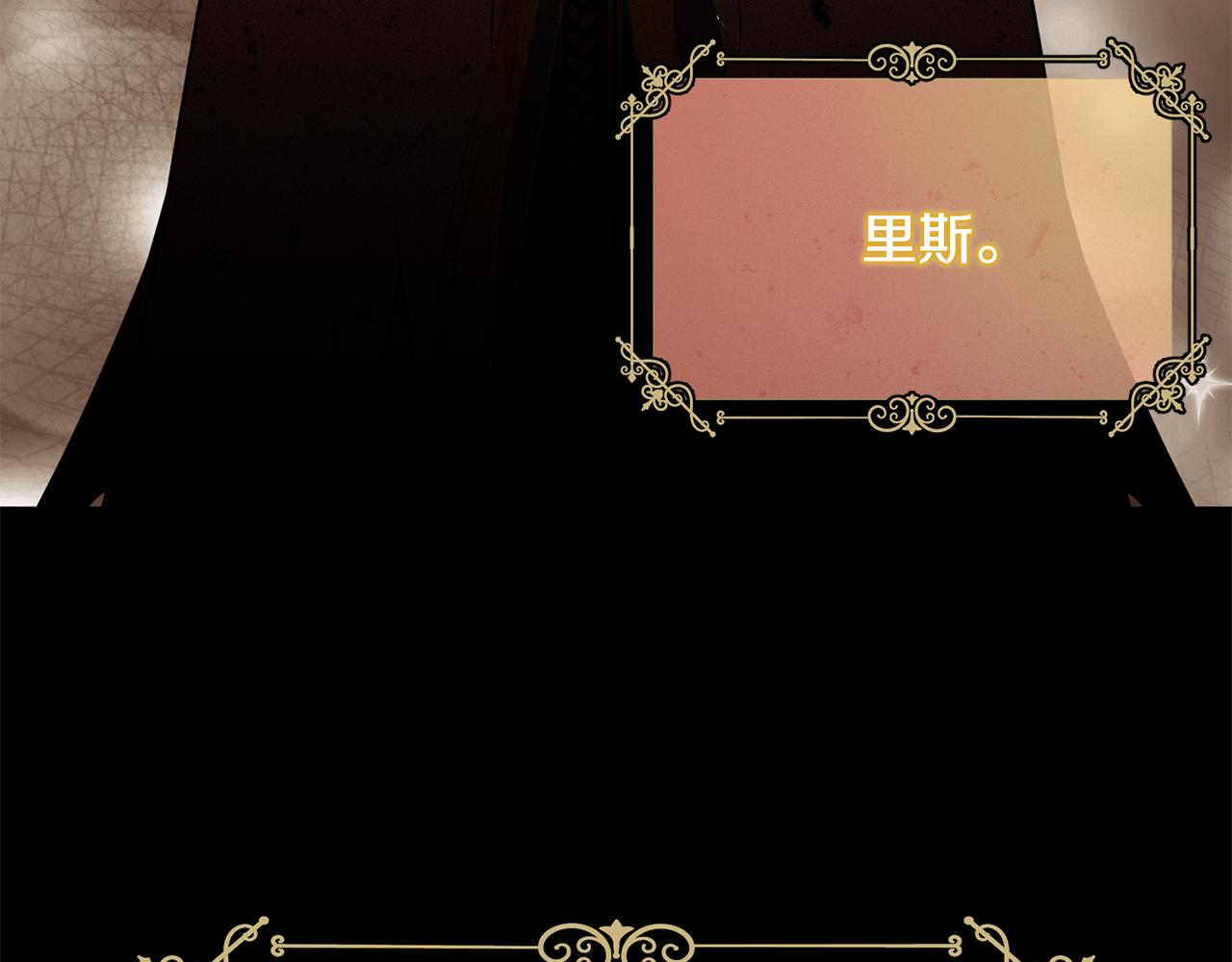 第64话 女儿交给你122