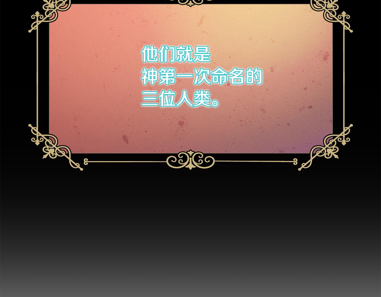 第64话 女儿交给你123