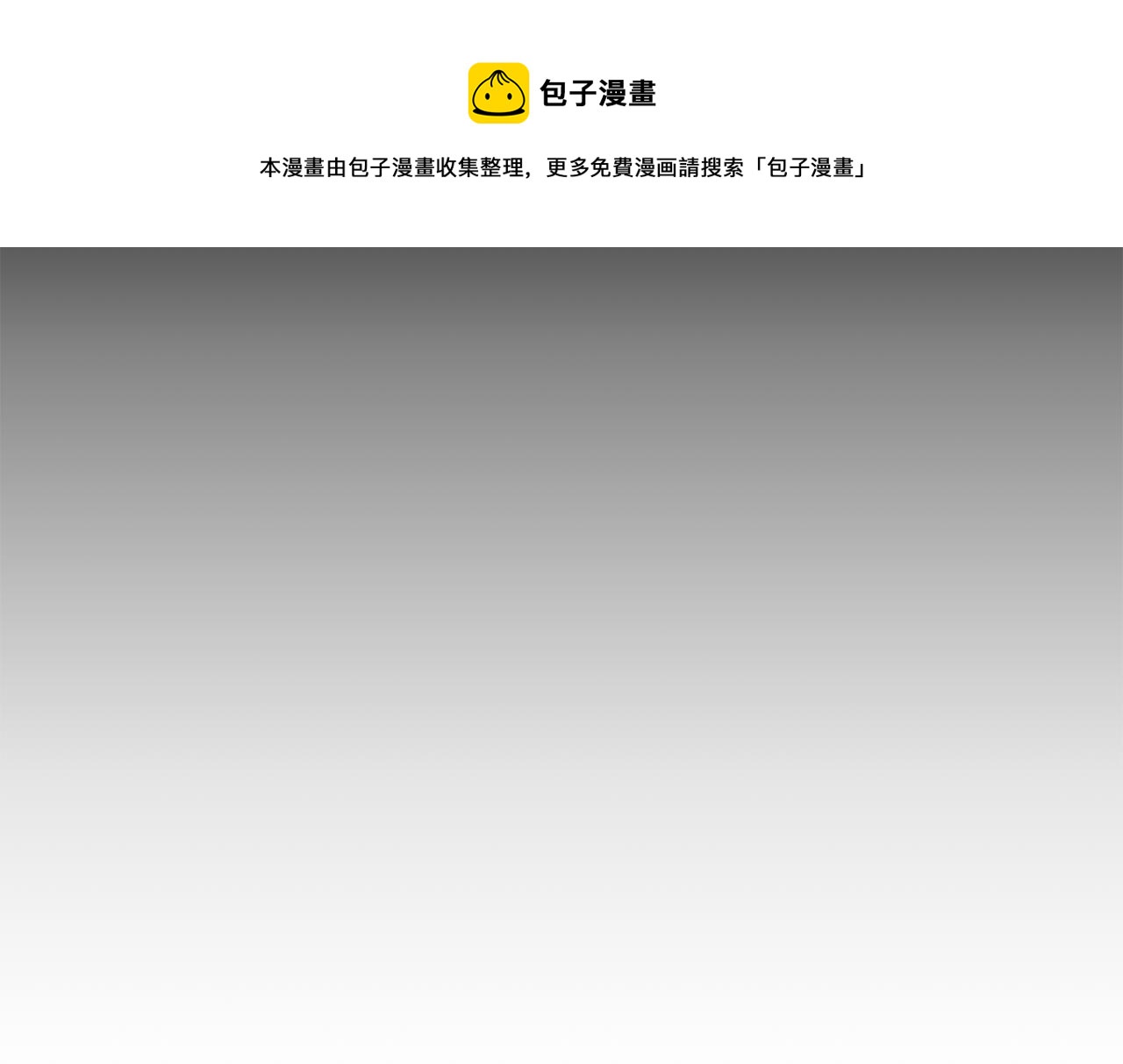 第64话 女儿交给你124