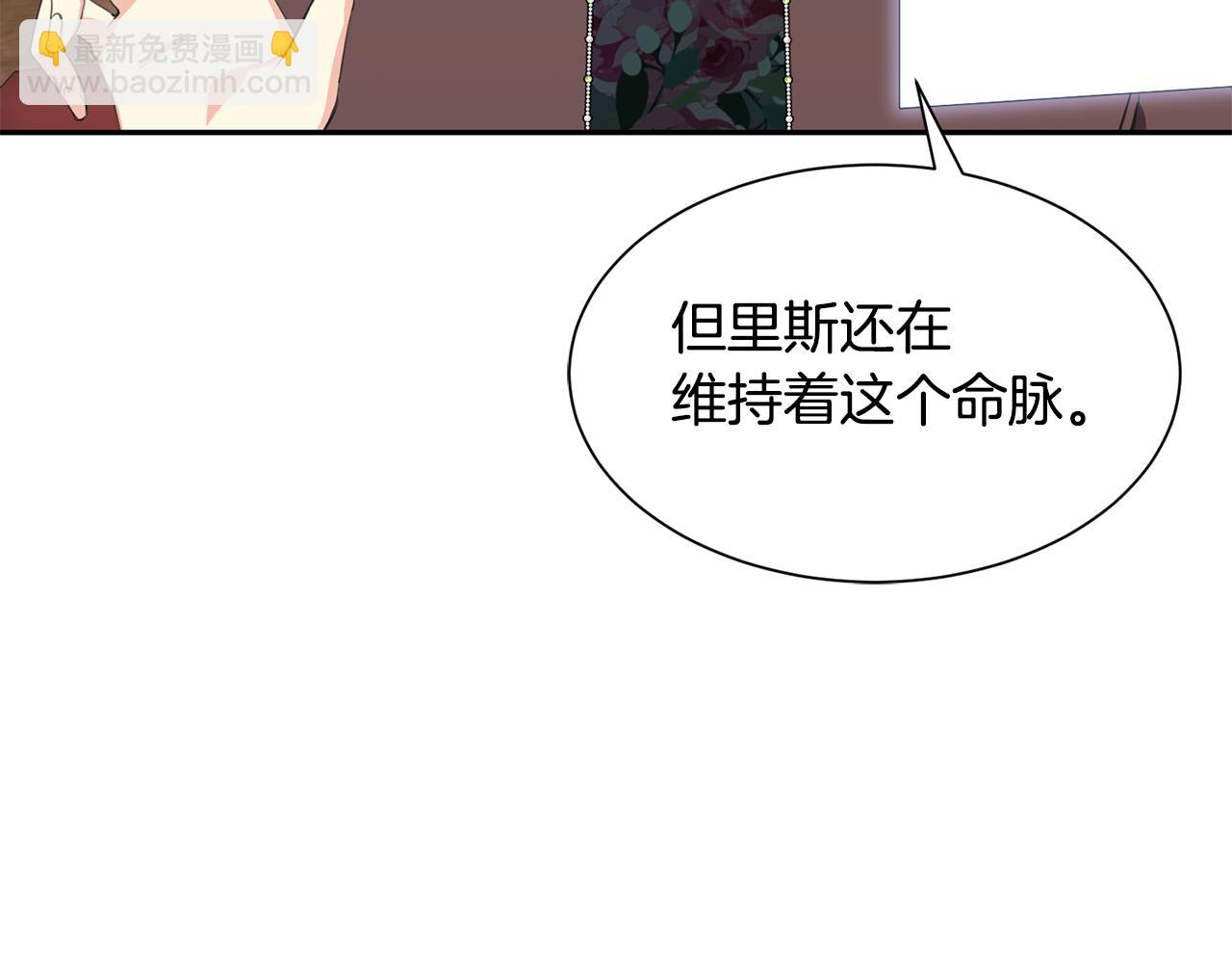 第64话 女儿交给你127
