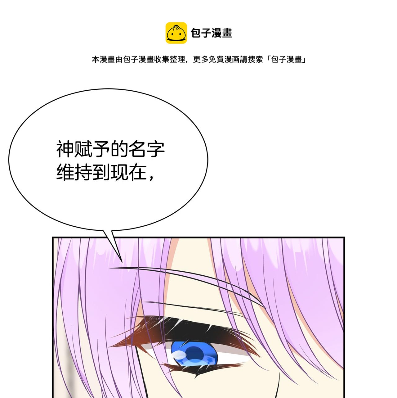 第64话 女儿交给你128