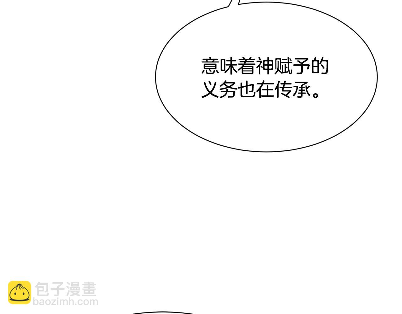 第64话 女儿交给你130