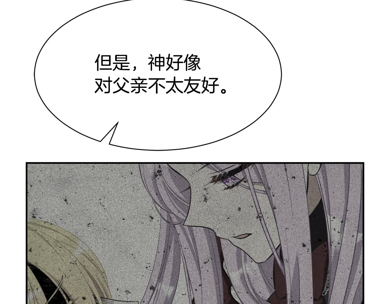 第64话 女儿交给你131