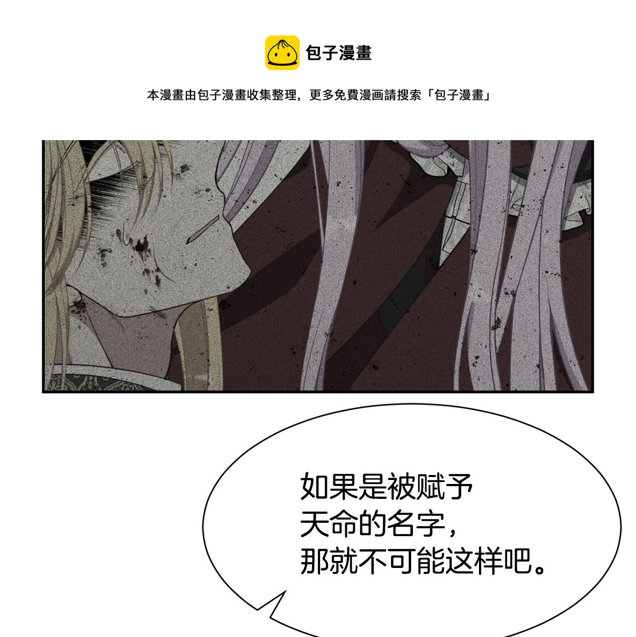 第64话 女儿交给你132