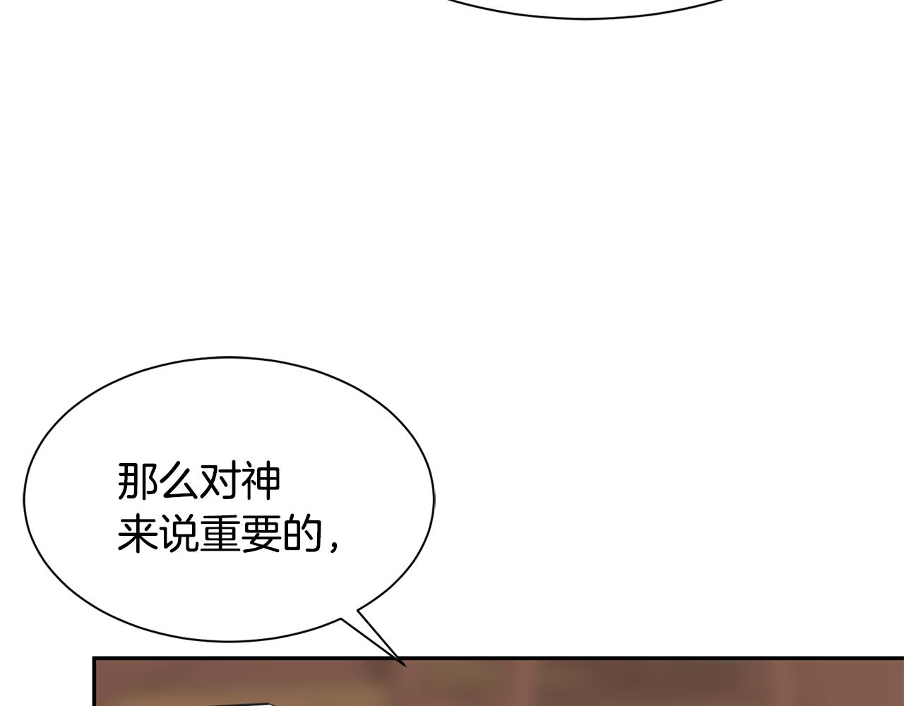 第64话 女儿交给你133