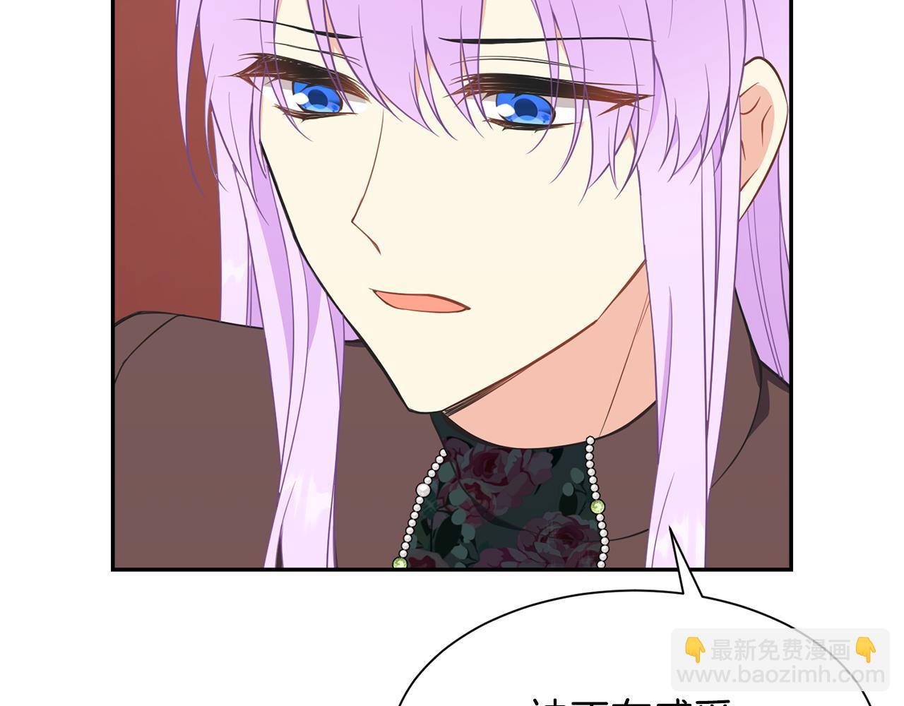 第64话 女儿交给你143