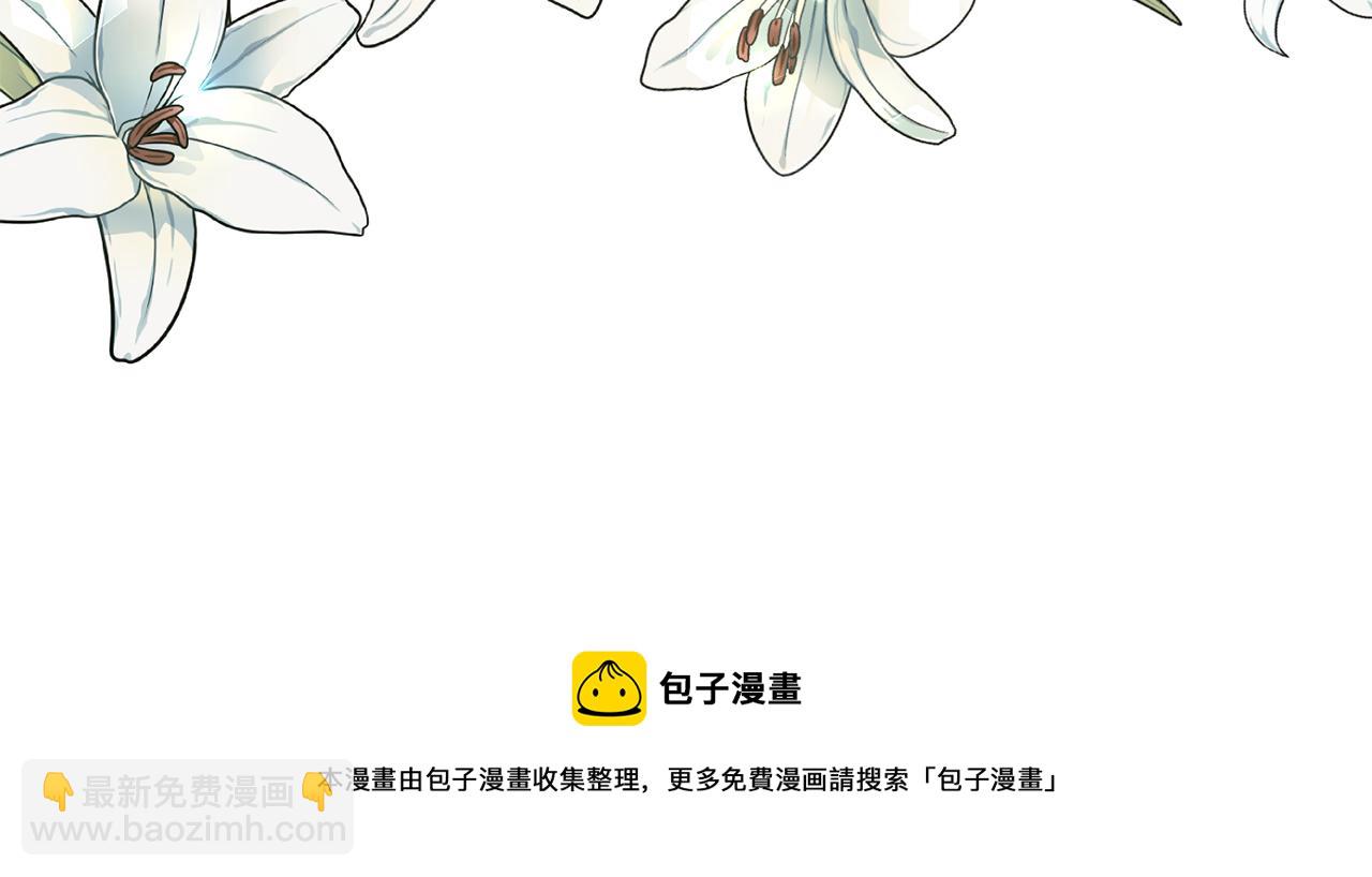 第64话 女儿交给你148