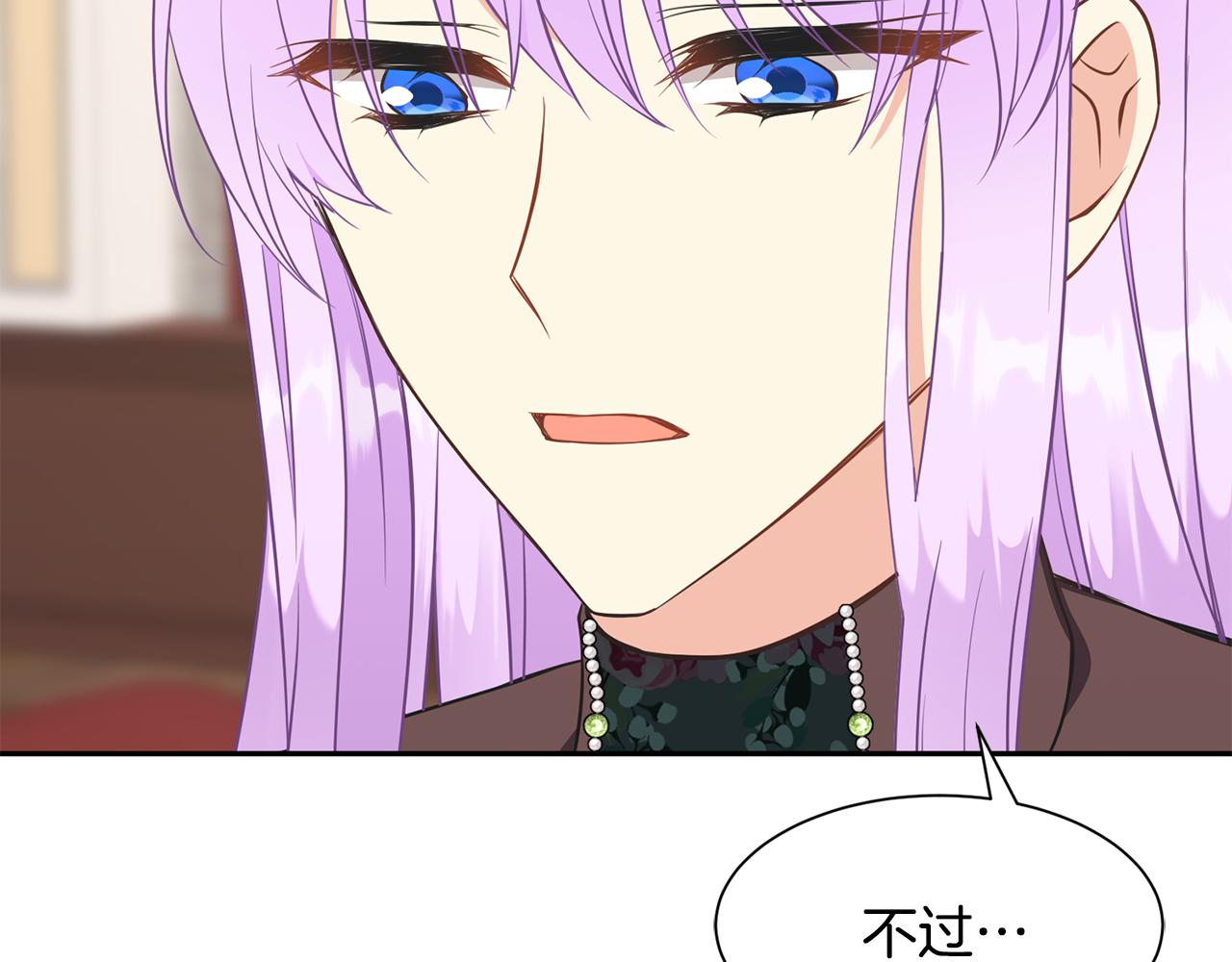 第64话 女儿交给你155