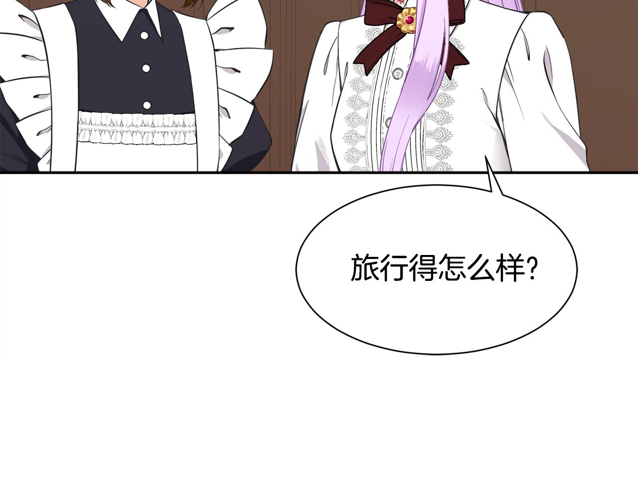 第64话 女儿交给你30