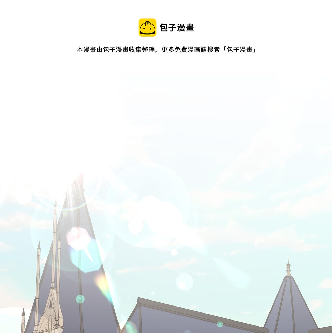第64话 女儿交给你4