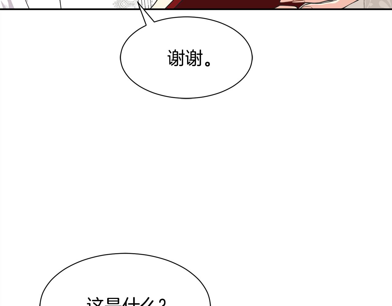 第64话 女儿交给你45
