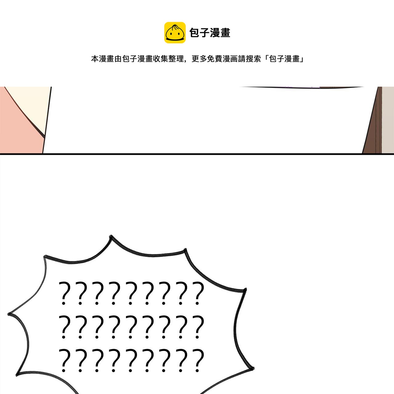 第64话 女儿交给你48