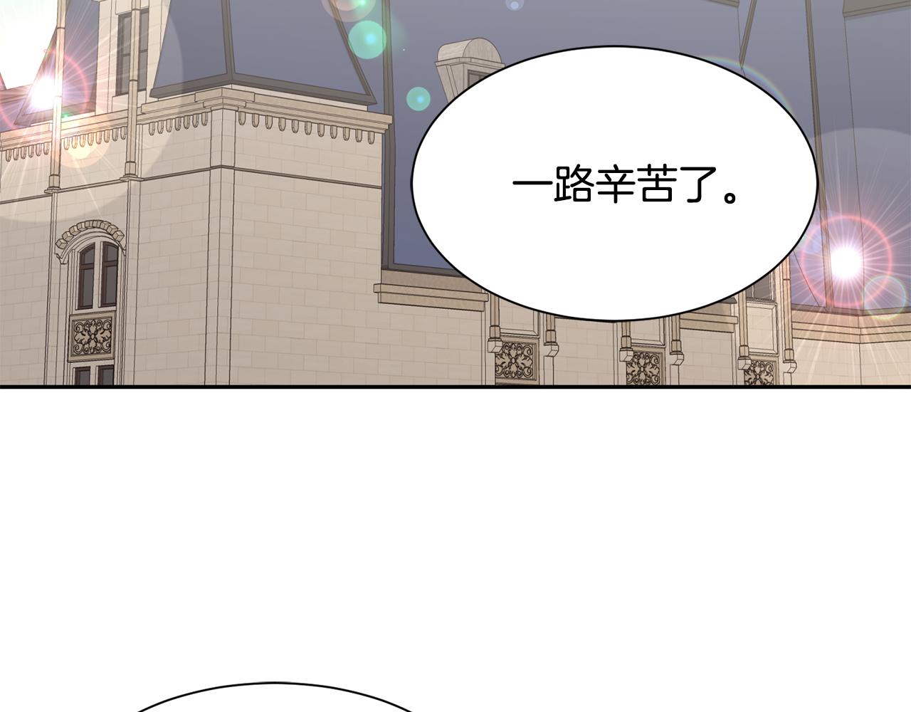 第64话 女儿交给你5