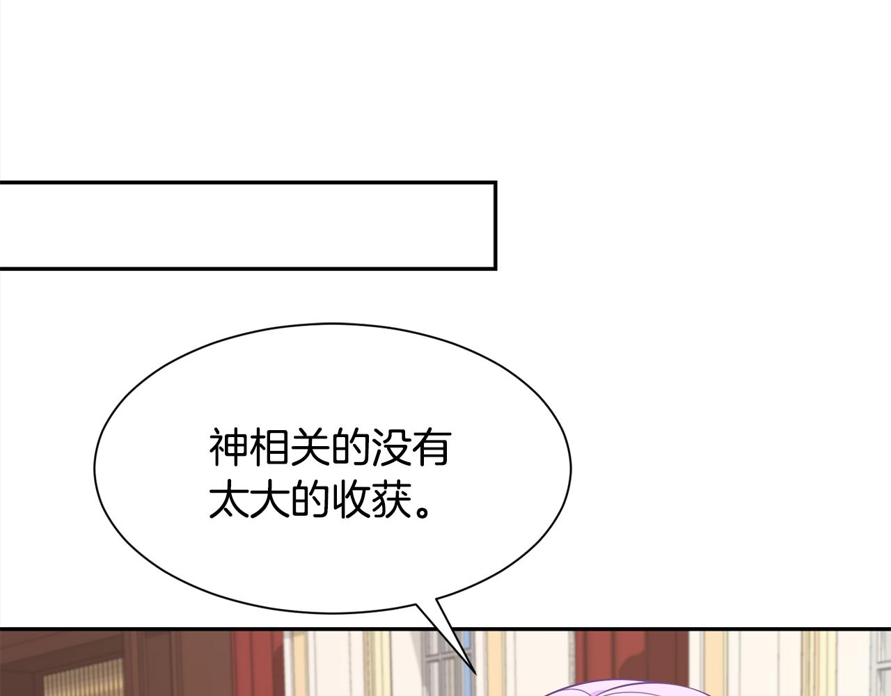 第64话 女儿交给你58