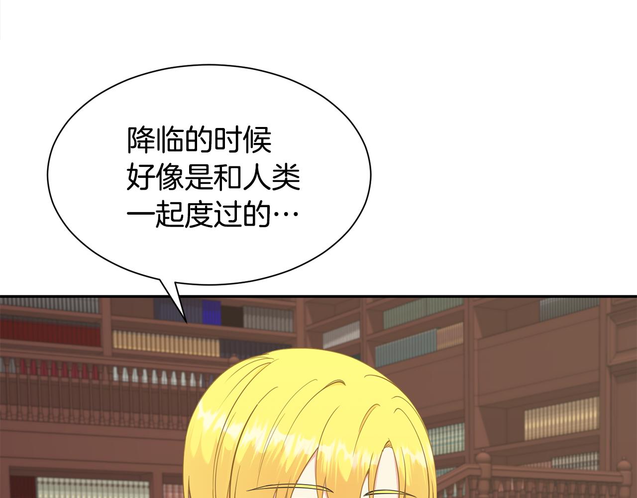 第64话 女儿交给你61
